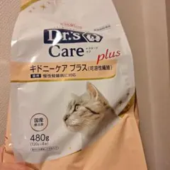 キドニーケア プラス 可溶性繊維 - メルカリ