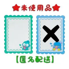 硬質カードケース【ハンギョドン(フリル型)】