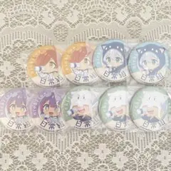 2025年最新】日常組 缶バッジの人気アイテム - メルカリ