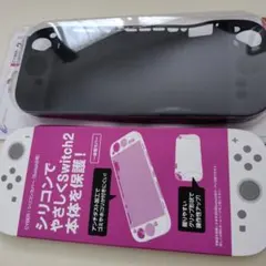 CYBER-SWITCH2 シリコンケース Nintendo Switch2用