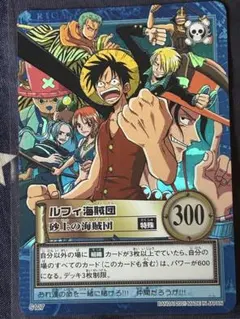 ONEPIECE カードダス ルフィ海賊団 海賊の宴 S01 初期 レア - メルカリ