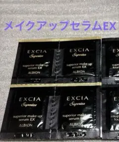 エクシア AL スーペリア クリームファンデーション EX NA201 ×20