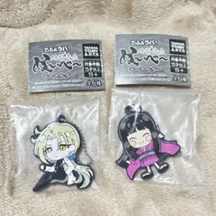 地獄先生ぬ〜べ〜　でふぉラバ　玉藻京介　座敷わらし　ガチャ