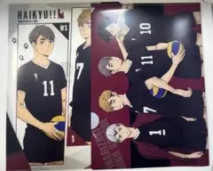 ハイキュー 宮侑 宮治 ファイル 2点セット