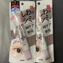 なめらか本舗 豆乳イソフラボン リンクルアイクリーム ホワイト 2本まとめ売りのサムネイル