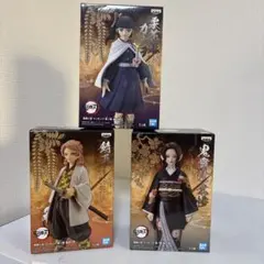 3点セット鬼滅の刃 フィギュア　新品未使用