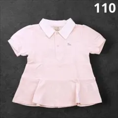 プティマイン petit main ペプラムポロシャツ トップス 新品 110