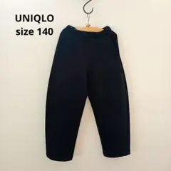 UNIQLO ユニクロ キッズ ロングパンツ ブラック size 140