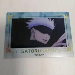 呪術廻戦PLAZA【五条悟】箔押し場面写VOL.2クリアカードコレクション