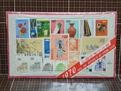 2026年最新】中国切手 使用済みの人気アイテム - メルカリ
