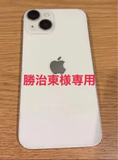 2026年最新】iphone14 128gbスターライトの人気アイテム - メルカリ