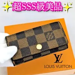 ルイヴィトン　ダミエ　エベヌ　ミュルティクレ4 　 キーケース　４連
