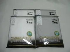 グンゼ　VネックTシャツ　L　ホワイト＆ライトグレー　４枚ずつ