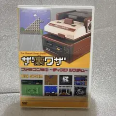 2026年最新】ディスクシステム ゼルダの伝説の人気アイテム - メルカリ