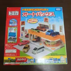 Item thumbnail for item d7e7287f-6f5b-4734-ba53-5838b6d69981