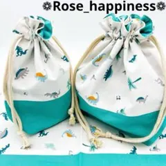 恐竜×ジェードグリーン【給食袋、お弁当箱袋、ランチョンマット、3点セット】