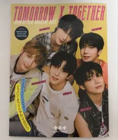 2025年最新】ファンクラブ会報の人気アイテム - メルカリ