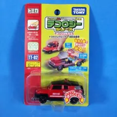 希少・当時物】トミー タンサー5 ランドタンサー 変形ロボ 昭和レトロ