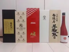 2026年最新】一斗瓶の人気アイテム - メルカリ