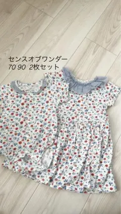 センスオブワンダー　姉妹　お揃い　ワンピース　ロンパース　70 90 おそろい