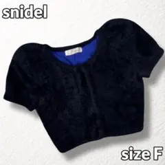 【snidel】スナイデル　アンゴラモヘアボレロ　比翼仕立て　半袖のサムネイル
