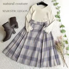 コーデ2点セット◆ココディール リランドチュール アンミール アンデミュウ 系統