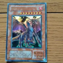 遊戯王 タイラント・ドラゴン 二期 ウルトラパラレルレア | Mercari