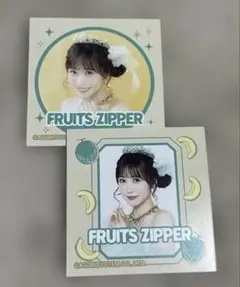 FRUITS ZIPPER 櫻井優衣 一番くじ　使用済半券2枚
