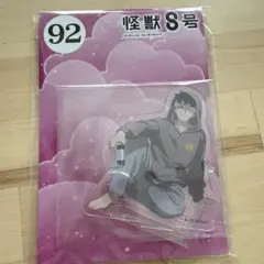 怪獣8号 缶バッジ キーホルダー 鳴海弦 - メルカリ
