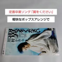 2026年最新】川村カオリの人気アイテム - メルカリ