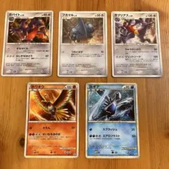 リザードンG lv.X ガブリアスC lv.X SPシリーズ ポケモンカードDP