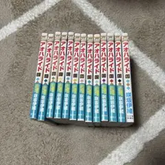アオハライド 初回生産限定版 DVD 全巻セット 咲坂伊織 アオハライド 初回生産限定版 DVD 全巻セット 咲坂伊織 - メルカリ