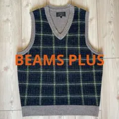 BEAMS PLUS ビームスプラスベスト　ベージュ