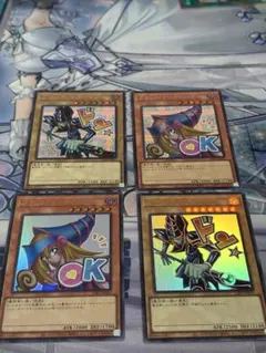 2026年最新】リミテッドエディション4 遊戯パックの人気アイテム