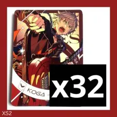 あんスタ Only「Koga」Collections 大神晃牙 310枚 Only「Koga」Collections – pattythree公式通販サイト
