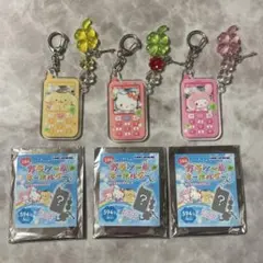 サンリオ♡ガラケー風キーホルダーセット③