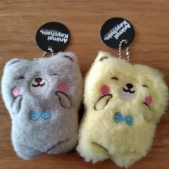 アニマルキーチェーン　クマ　ぬいぐるみ　　キーホルダー　２点セット