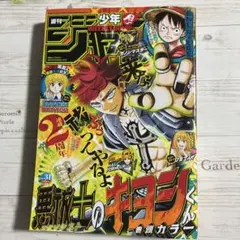 週刊少年ジャンプ1996年33号 - メルカリ