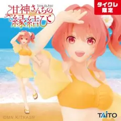 甘神さんちの縁結び　タイクレ限定ver. 甘神夕奈　Coreful フィギュア