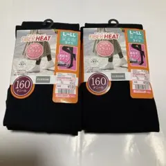 めるめるめる様 リクエスト 2点 まとめ商品