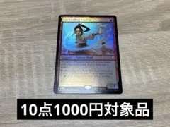 MTG 上位の空民、エラヨウ イタリア語 - メルカリ