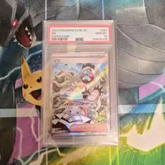 2026年最新】ビワ sr psa10の人気アイテム - メルカリ
