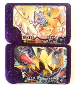 フレンダ　ベストタッグ　ギラティナ　　カイリュー　おまけ付