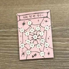 straykids スキズ　ヒョンジン do itプラットフォームピック