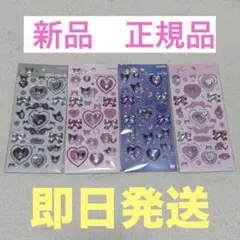 【新品】ビジューシール マイメロ & クロミ 4点セット　バンダイナムコ 正規品