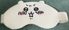 ちいかわ アイマスク 泣き顔のサムネイル