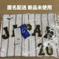 新品 WBC侍ジャパン 周東佑京 ホームVer.レプリカユニフォーム XO
