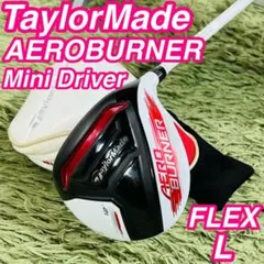 テーラーメイド エアロバーナー ミニドライバー 単品 レディースゴルフ 初心者のサムネイル