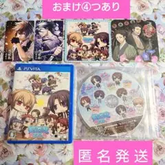 [予約特典CD＋おまけ] 薄桜鬼SSL〜sweet school life〜