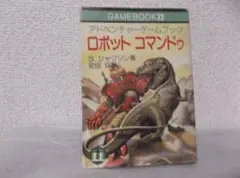 MtG: 身代わり合成機 (BIG) 英語版 ショーケース版 - メルカリ